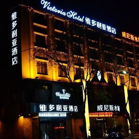 Victoria Hotel Luoyang  Eksteriør bilde