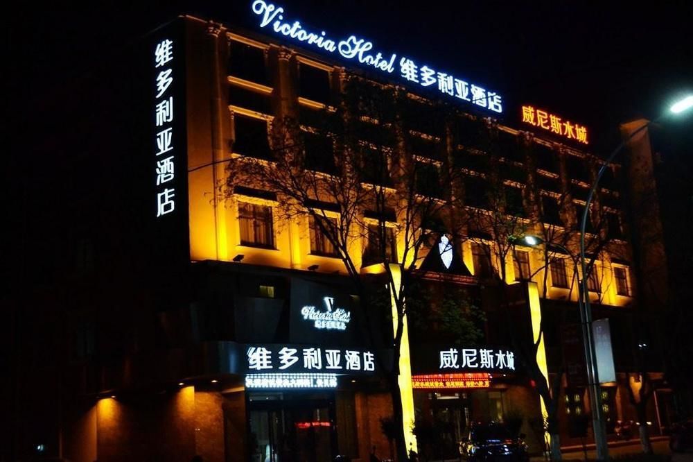 Victoria Hotel Luoyang  Eksteriør bilde