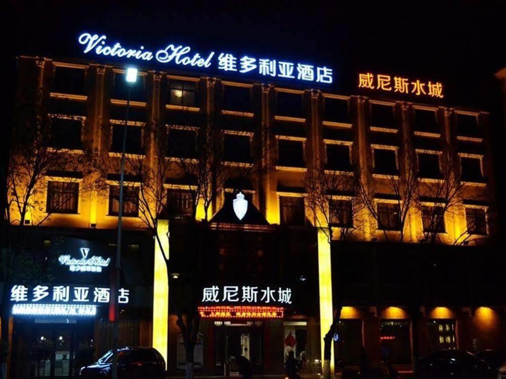 Victoria Hotel Luoyang  Eksteriør bilde